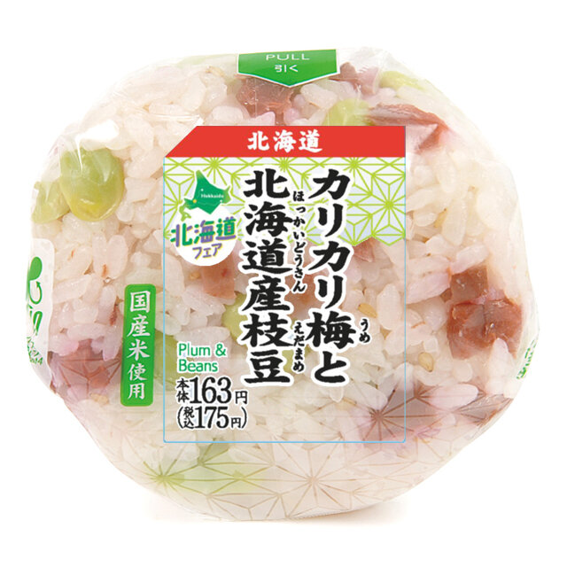 勝利のおにぎりページ ゴールデンウイークはミニストップで！！ 「人気のおにぎり4品