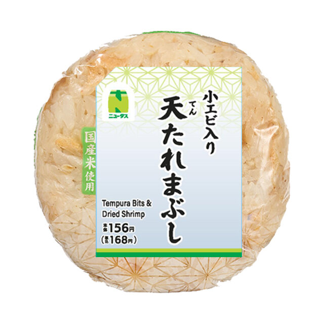 天たれまぶしおにぎり(小エビ入り) | NewDays エキナカポータル