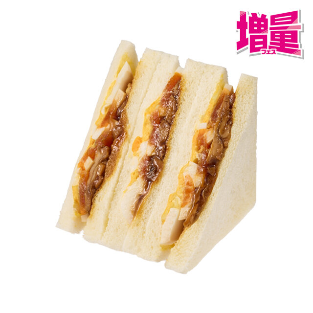 増量　炙り焼き照焼チキンとたまごのサンド　