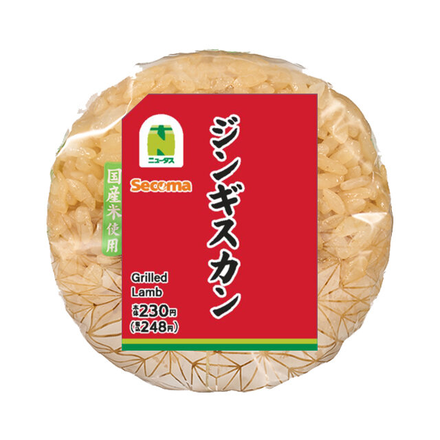 ジンギスカンおにぎり | NewDays エキナカポータル