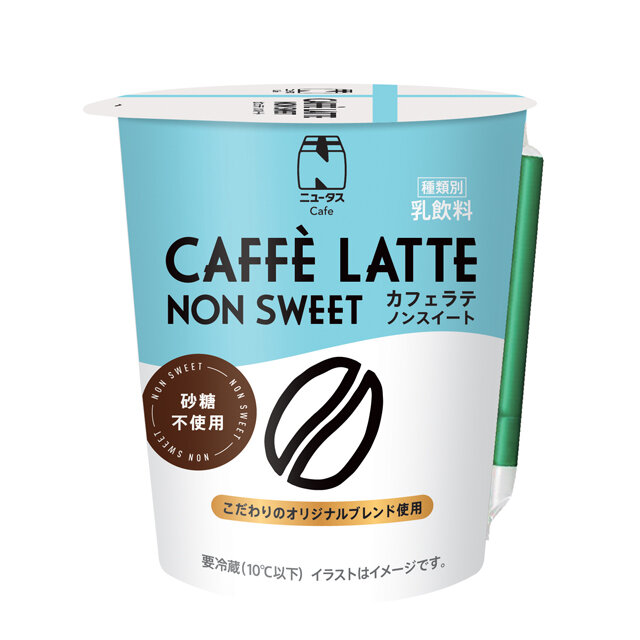 カフェラテノンスイート