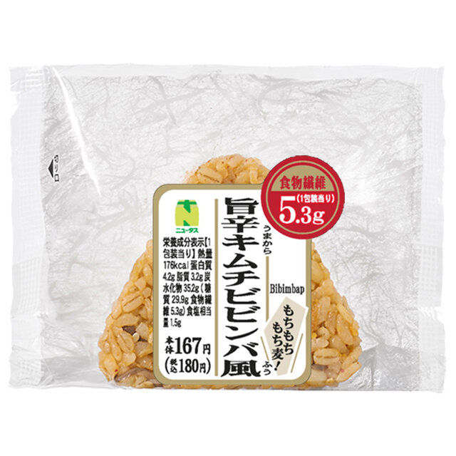 もちもちもち麦！旨辛キムチビビンバ風おにぎり