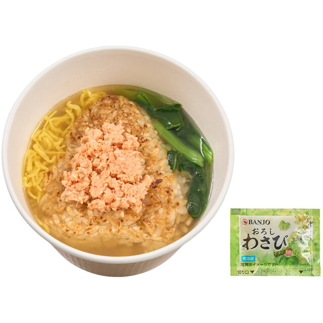 焼きおにぎりだし茶漬け　紅鮭