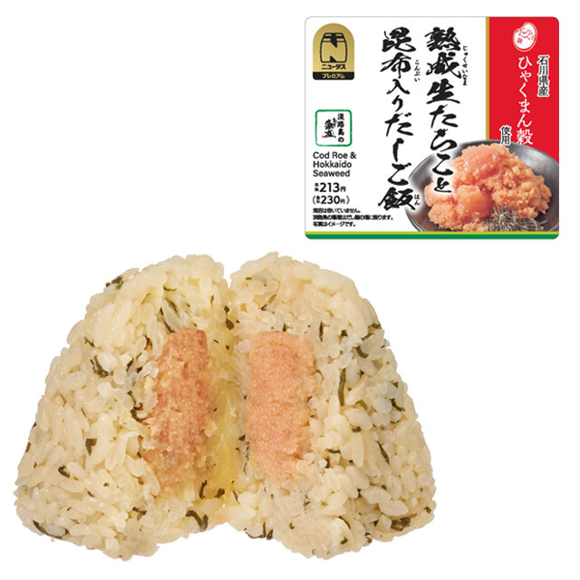 富山ブラックラーメン風おにぎり | NewDays エキナカポータル