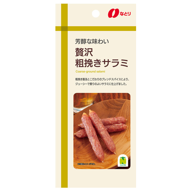 ビーフジャーキー | NewDays エキナカポータル