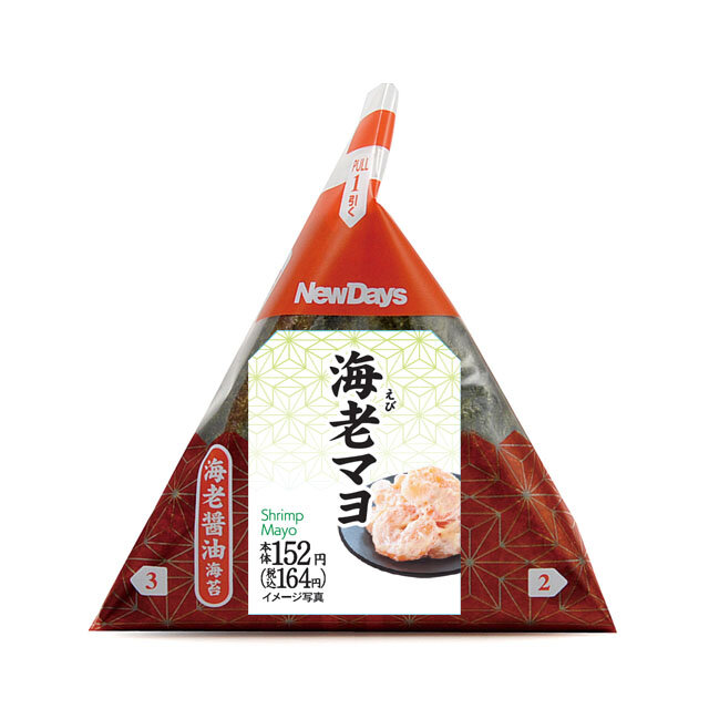 セブンデイズカラースムージー セブンディズカラースムージー