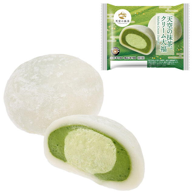 天空の抹茶®クリーム大福
