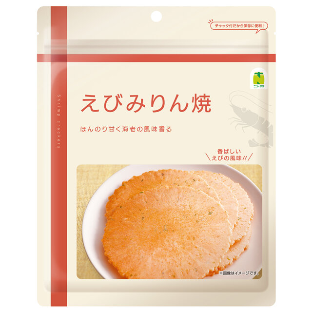 えびみりん焼き