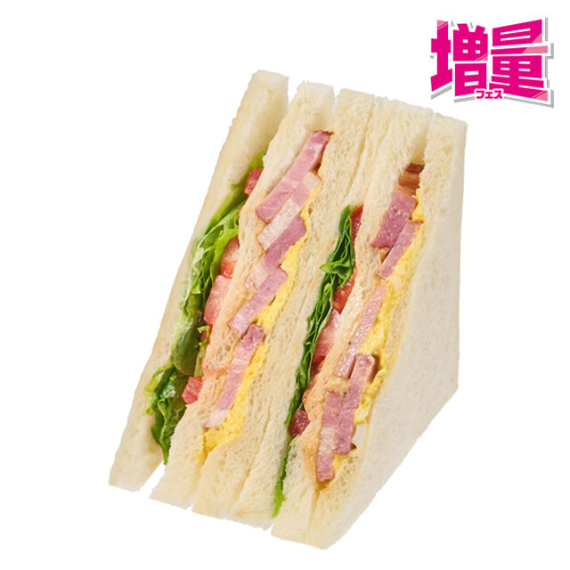 増量　厚切りベーコンのB.L.T.サンド