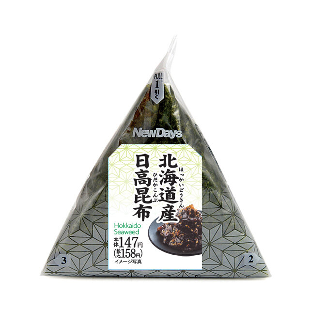 手巻日高昆布おにぎり