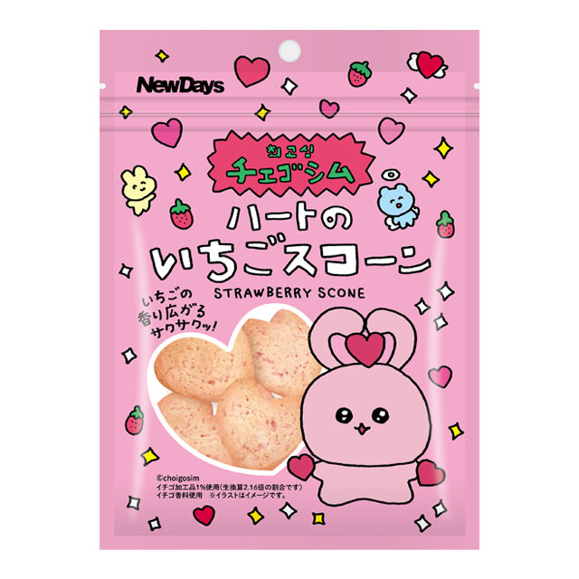 ハートのいちごスコーン