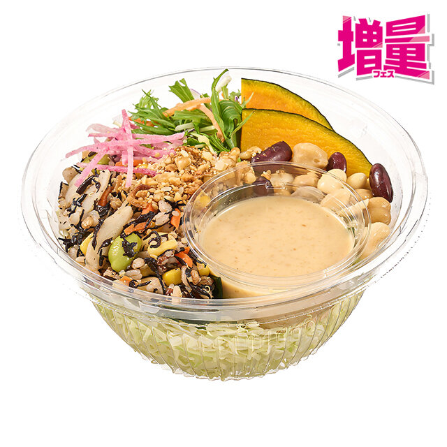 食物繊維が摂れる28品目のサラダ | NewDays エキナカポータル