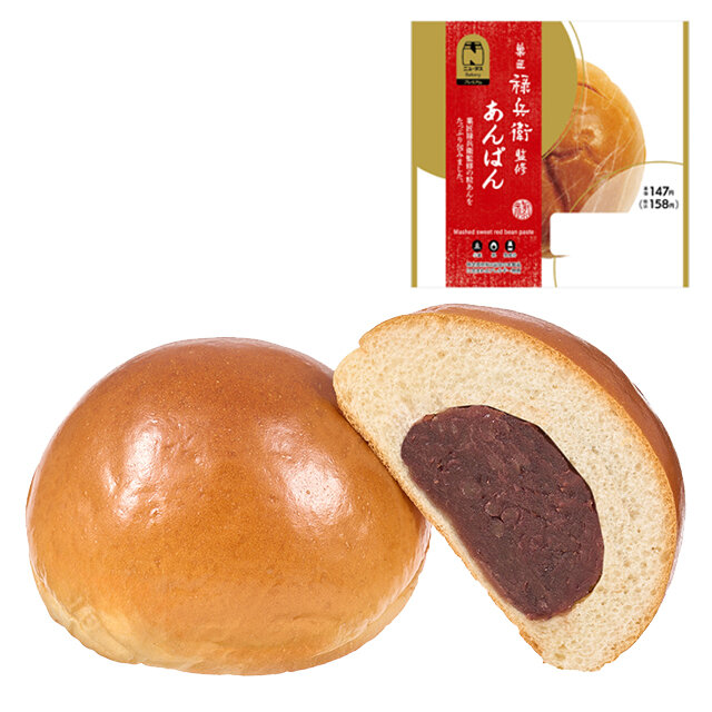 菓匠禄兵衛監修あんぱん