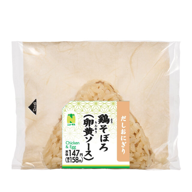 仙台味噌焼おにぎり | NewDays エキナカポータル