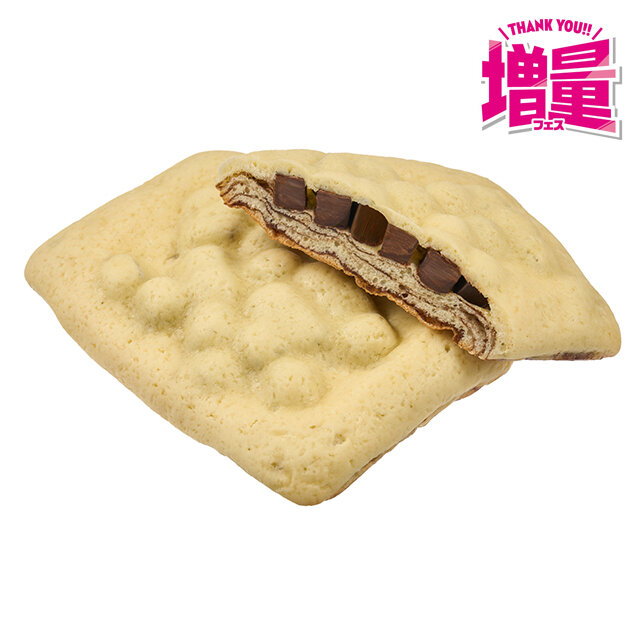 増量　チョコづくし