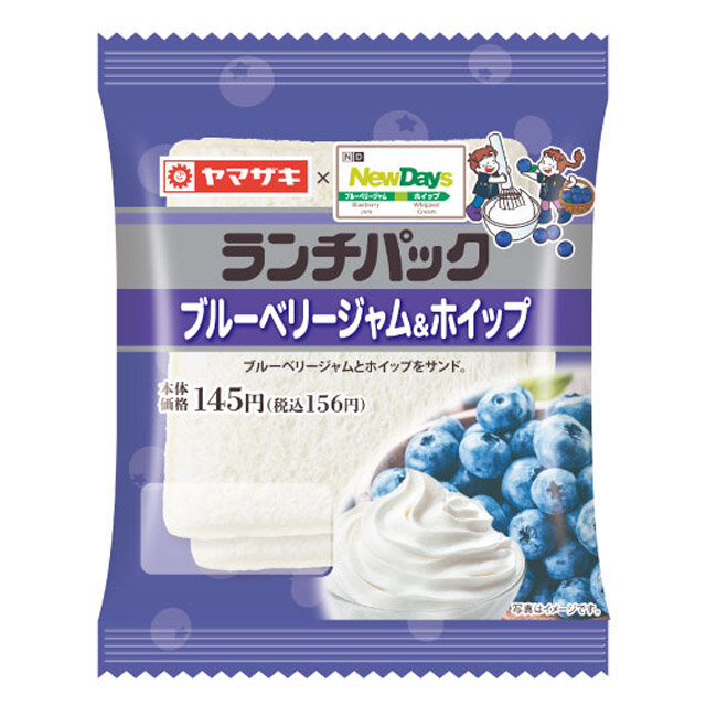 ブルーベリージャム＆ホイップ