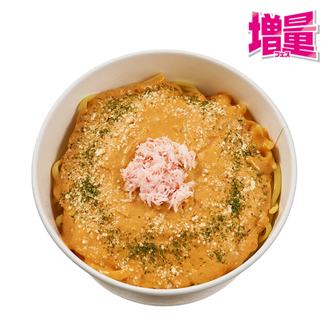 増量　紅ずわい蟹を使ったトマトクリーム生パスタ