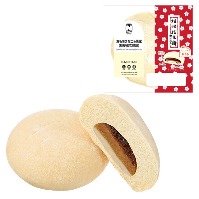 おもちきなこ&黒蜜(桔梗信玄餅味)