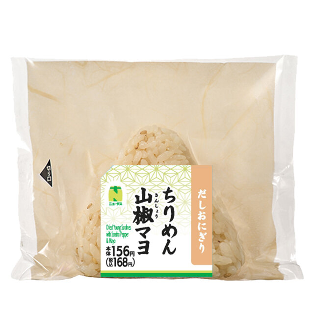 おにぎり様 お子様ランチにぎりました」“おにぎり”にこだわる駅ナカコンビニ 乗降