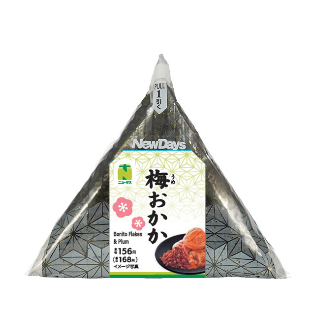 手巻梅おかかおにぎり
