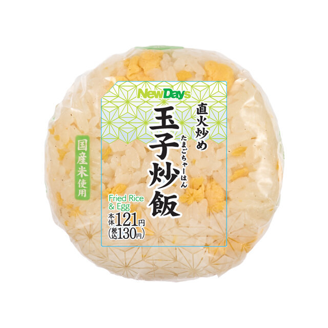 玉子炒飯おにぎり