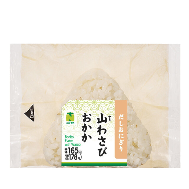 だしおにぎり 山わさびおかか | NewDays エキナカポータル