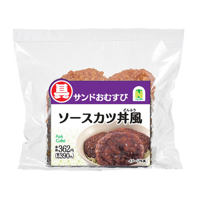 サンドおむすび　ソースカツ丼風