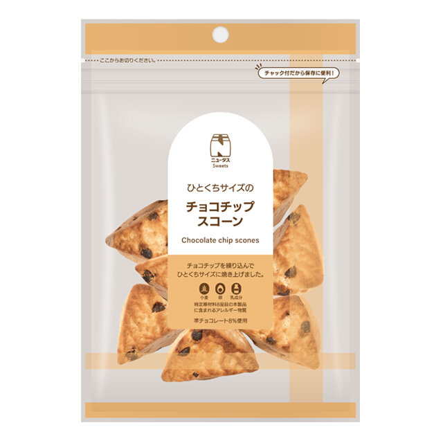 チョコチップスコーン
