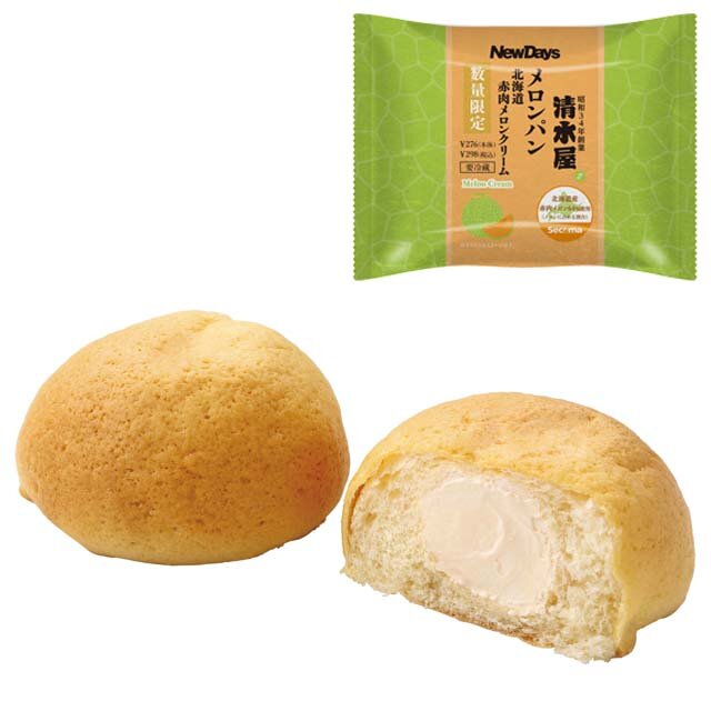 メロンパン北海道赤肉メロンクリーム