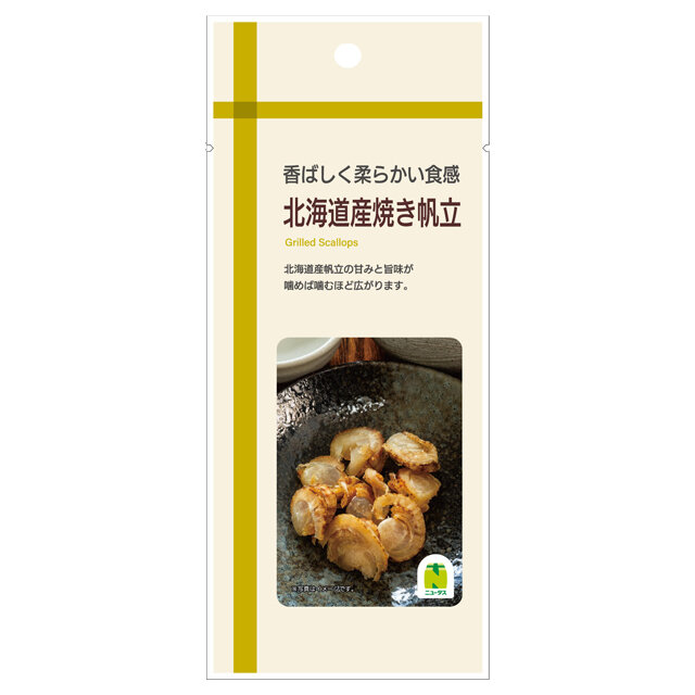 北海道産焼き帆立