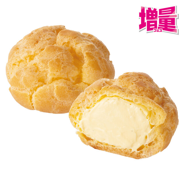 増量　クリームたっぷ～り！カスタードシュークリーム