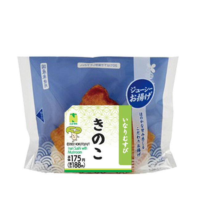 いなりむすび　きのこ