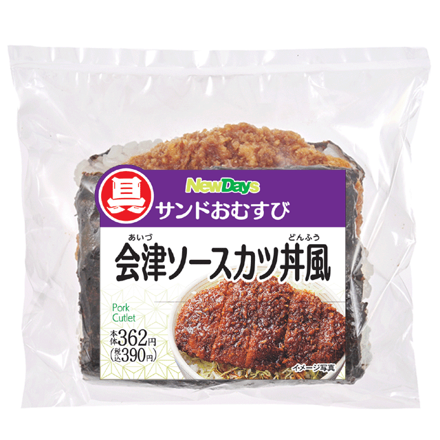 サンドおむすび　会津ソースカツ丼風
