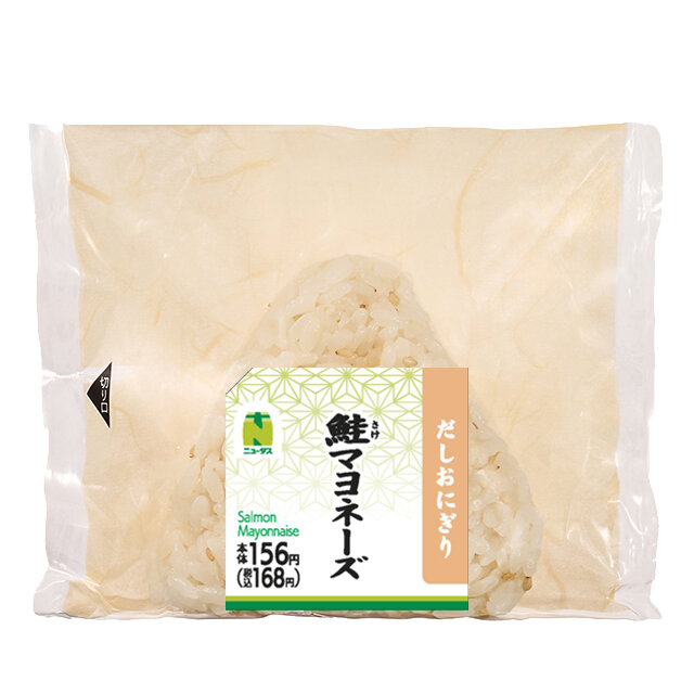 だしおにぎり 鮭マヨネーズ | NewDays エキナカポータル