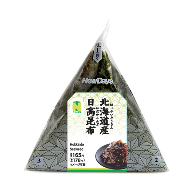 手巻日高昆布おにぎり