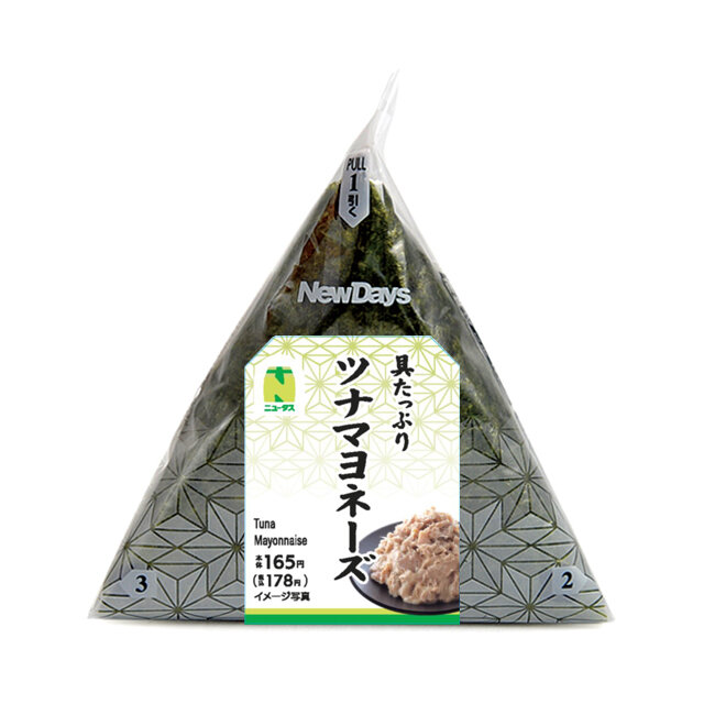 手巻具たっぷりツナマヨネーズおにぎり