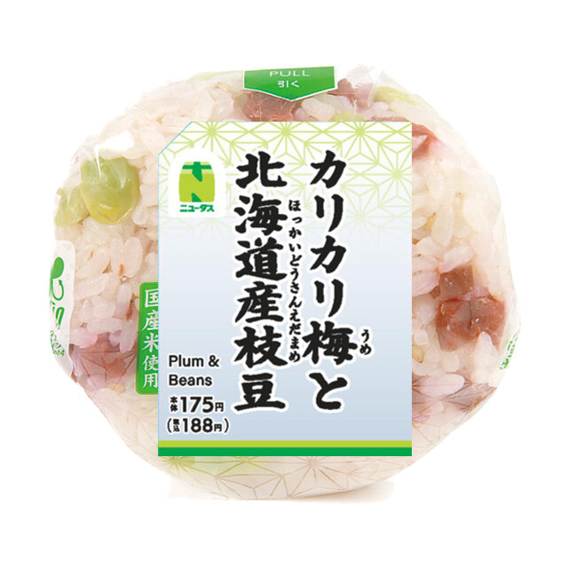 カリカリ梅と北海道産枝豆おにぎり | NewDays エキナカポータル