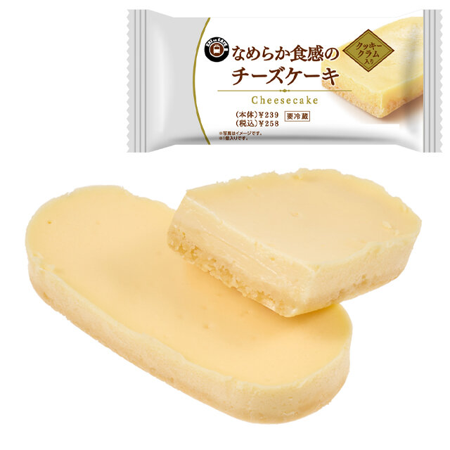 なめらか食感のチーズケーキ