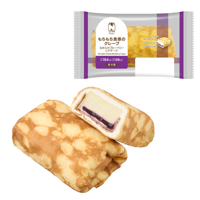 もちもち食感のクレープ　なめらかブルーベリーレアチーズ