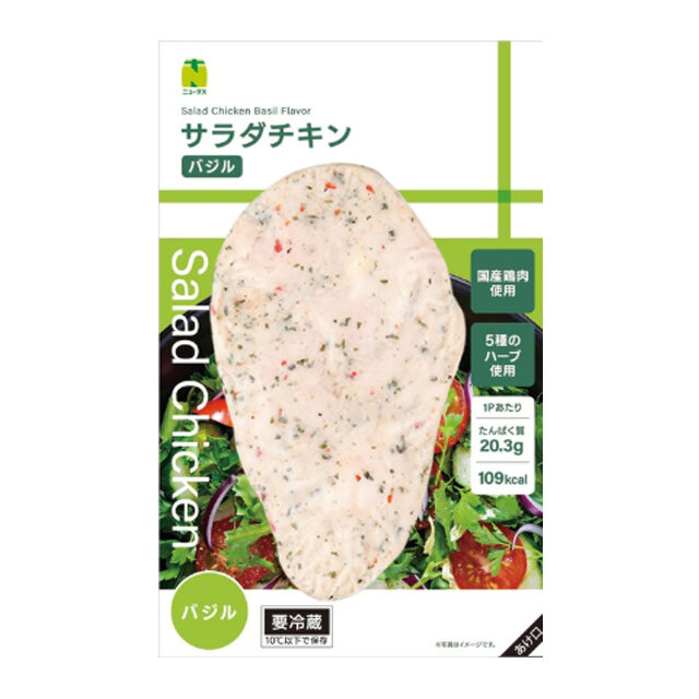 サラダチキン バジル