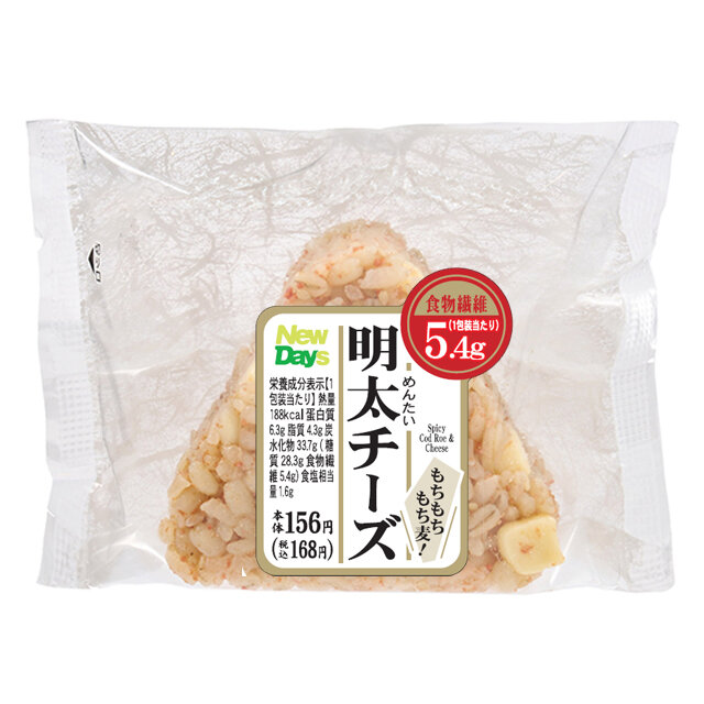 もちもちもち麦！明太チーズおにぎり