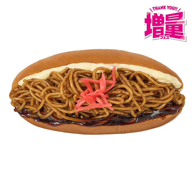 増量　濃厚ソースの焼きそばパン