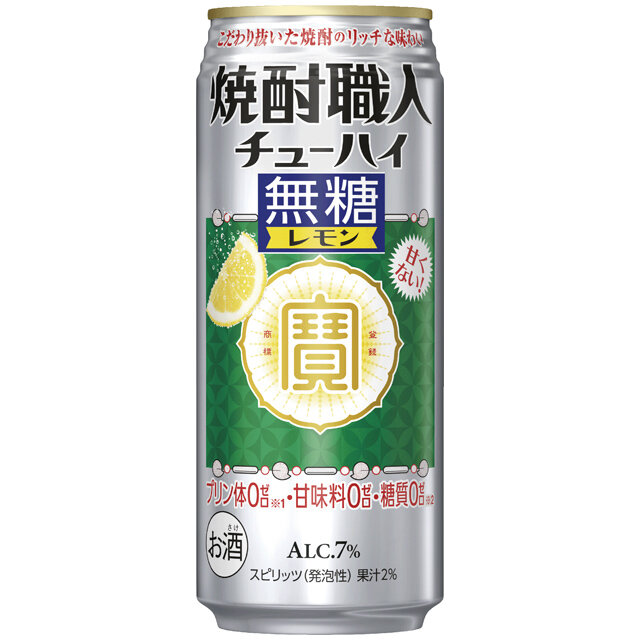 焼酎職人チューハイ〈無糖レモン〉500ml 