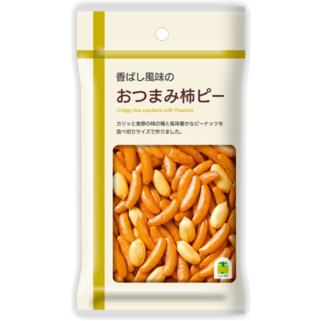 香ばし風味のおつまみ柿ピー | NewDays エキナカポータル