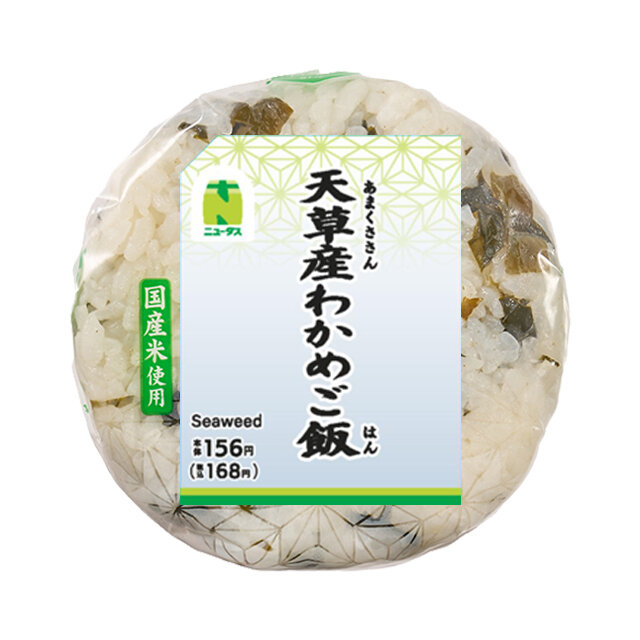 天草産わかめご飯おにぎり | NewDays エキナカポータル