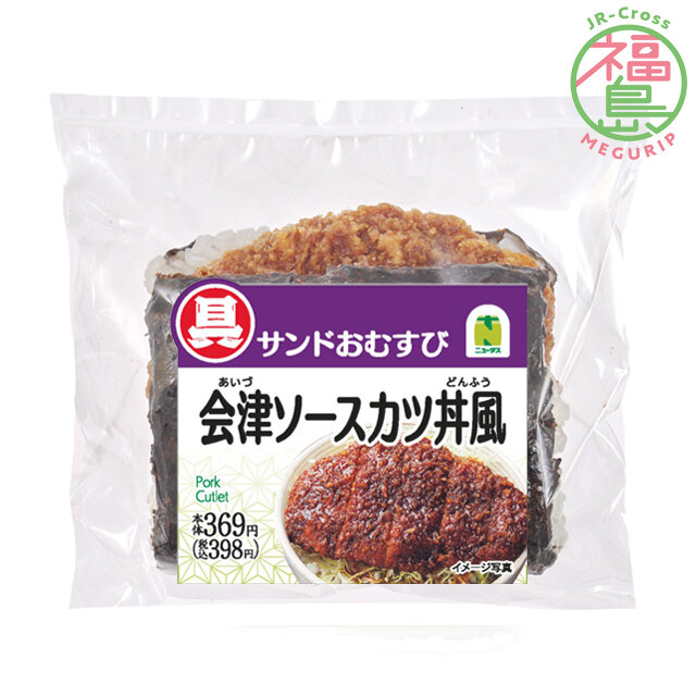 サンドおむすび　会津ソースカツ丼風
