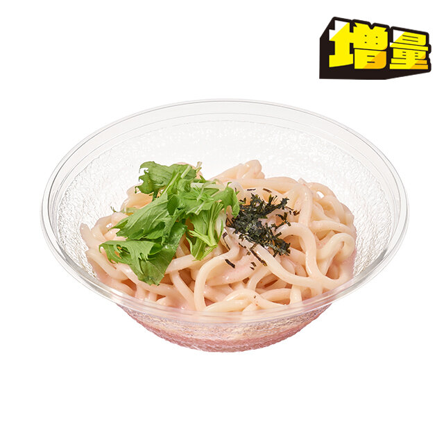 国産野菜の冷しサラダうどん | NewDays エキナカポータル