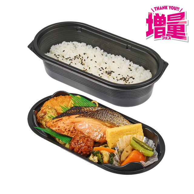 増量　炙り焼き銀鮭　二段幕の内弁当