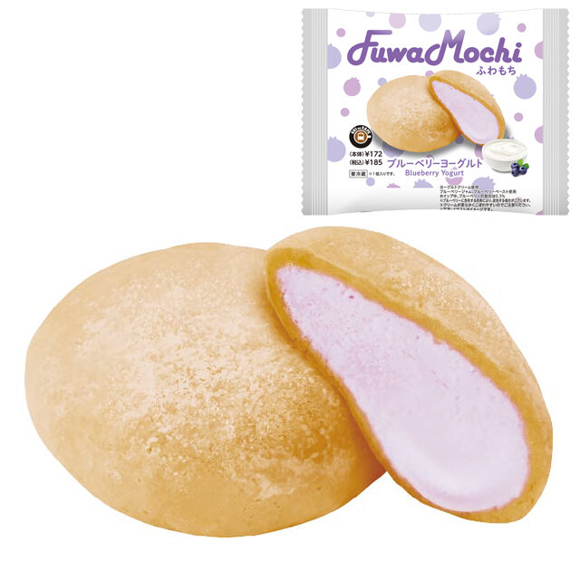 ふわもちブルーベリーヨーグルト