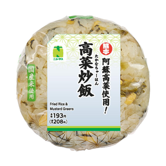 宮崎県産枝豆ごはんおにぎり | NewDays エキナカポータル